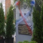 Pomnik pamięci tucholskich Żydów fot. ppm/archiwum