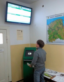 Ofertę pracy znajdą w urzędzie gminy