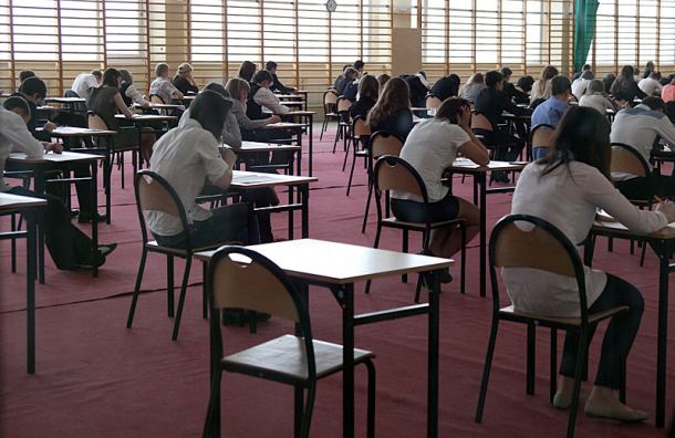 Pierwszy dzień egzaminu gimnazjalnego