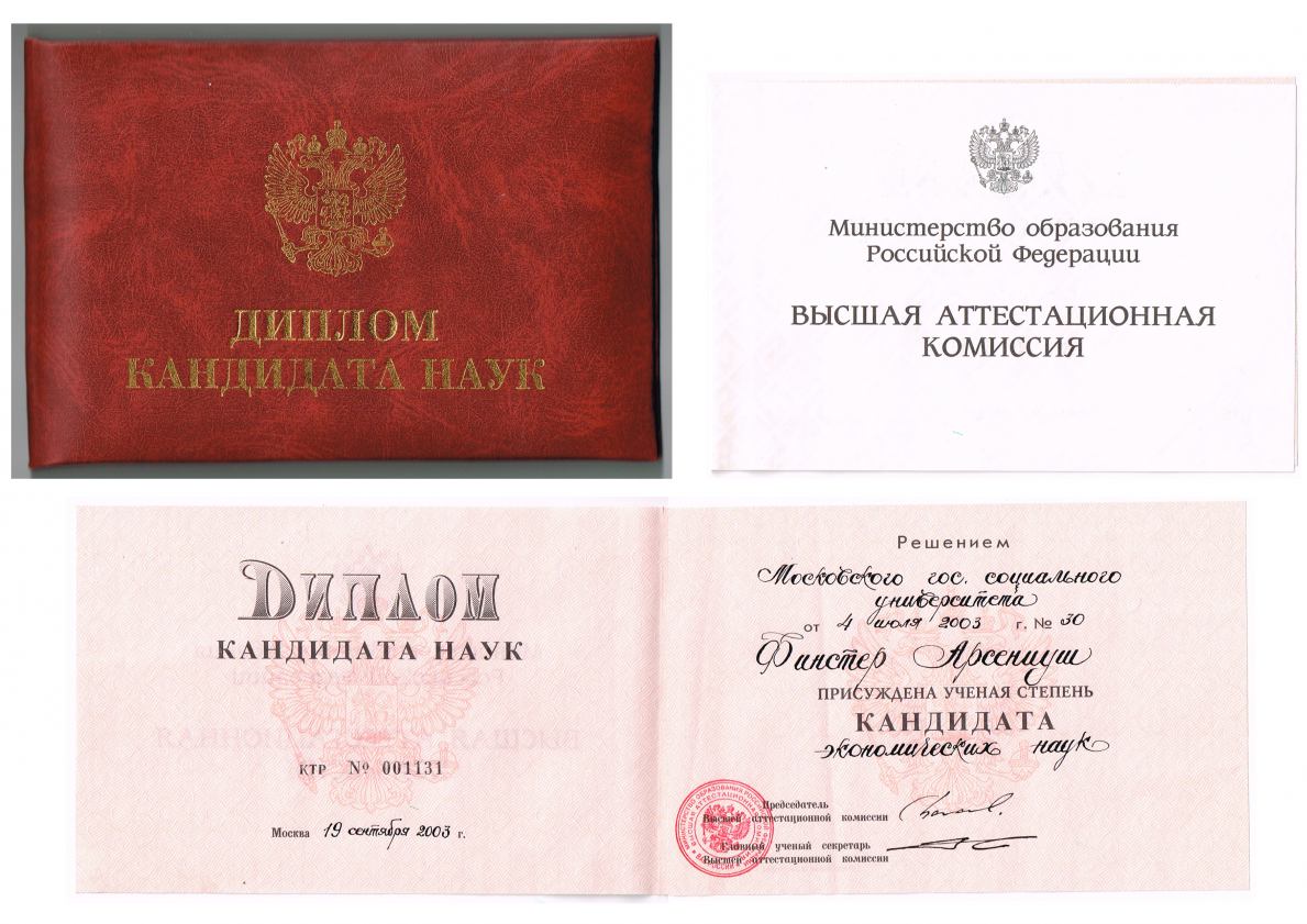 Jest reakcja burmistrza Chojnic na zarzuty dotyczące plagiatu w jego pracy doktorskiej