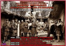 Listopadowy raut w stylu lat 20- tych w Sępólnie Krajeńskim
