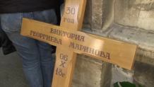 Tłumy pożegnały zamordowaną bułgarską dziennikarkę W. Marinową