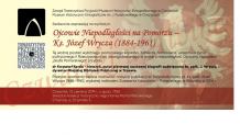 Muzeum Historyczno - Etnograficzne w Chojnicach zaprasza na wykład 