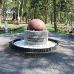 Tak prezentuje się fontanna w centralnym punkcie parku. Fot. Wojciech Piepiorka