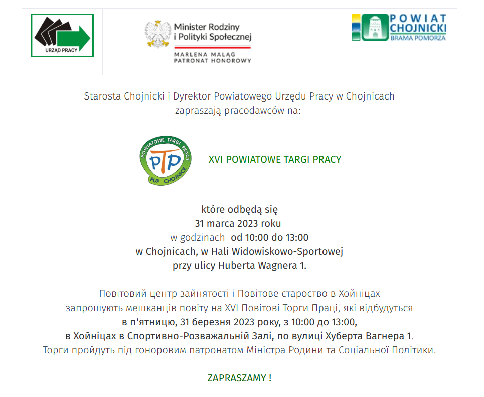 W piątek  31 marca w Chojnicach odbędą się XVI Powiatowe Targi Pracy