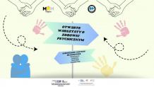 Dziś w Chojnicach drugie otwarte warsztaty o zdrowiu psychicznym dla młodzieży